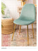 CHAISE SCANDINAVE GOLD VELOURS VERT D'EAU - image 2